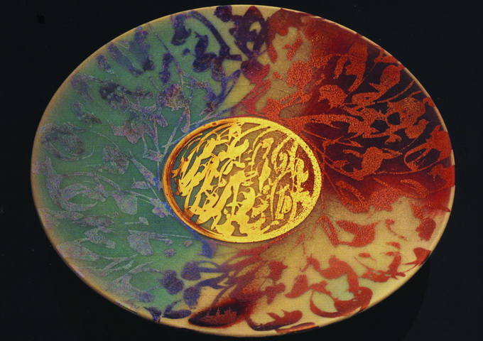 澳洲籍陶藝家Greg Daly的傑作，同一件盤子的銅釉，右邊在還原氣氛下呈現紅色，左邊在氧化氣氛下成為綠色。