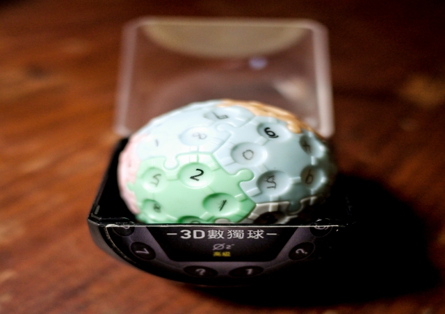 數獨一度在台灣造成大流行，還有廠商研發出3D數獨球。