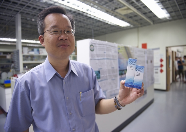 溫志宏教授和團隊所研發的「湛藍海珊瑚晶粹」系列產品。