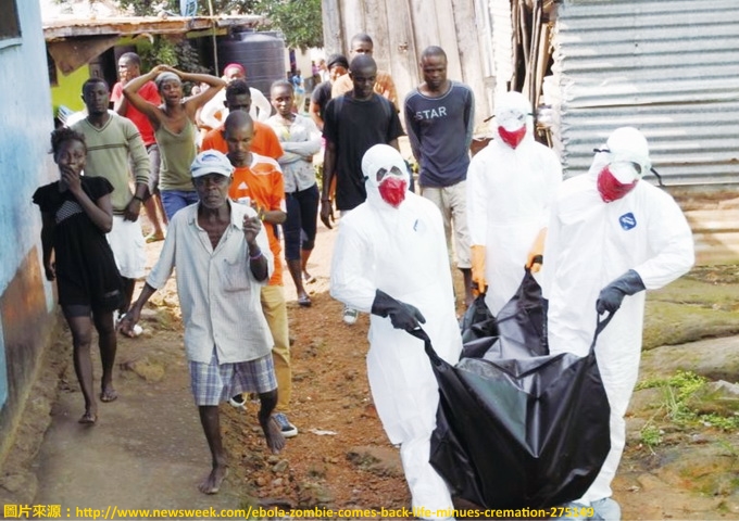 醫護人員把感染伊波拉病毒的死者強制帶走