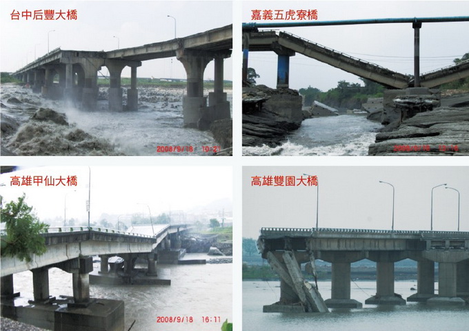 橋梁在颱洪侵襲期間的沖刷倒塌