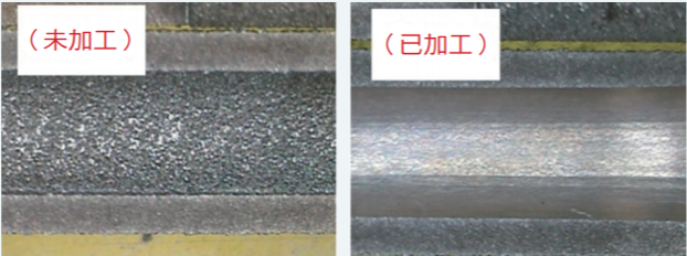 以積層製造的方式製成的鈦合金（Ti6Al4V）管件內孔面，經過磨料流動加工方式拋光後，原來粗糙的顆粒狀紋路明顯變得平整光滑。