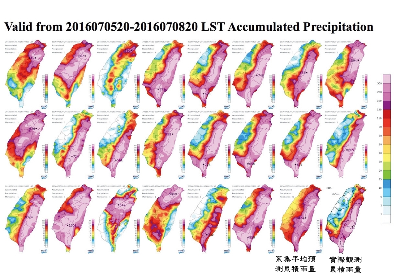 2016尼伯特颱風系集實驗累積3天的降雨預測結果