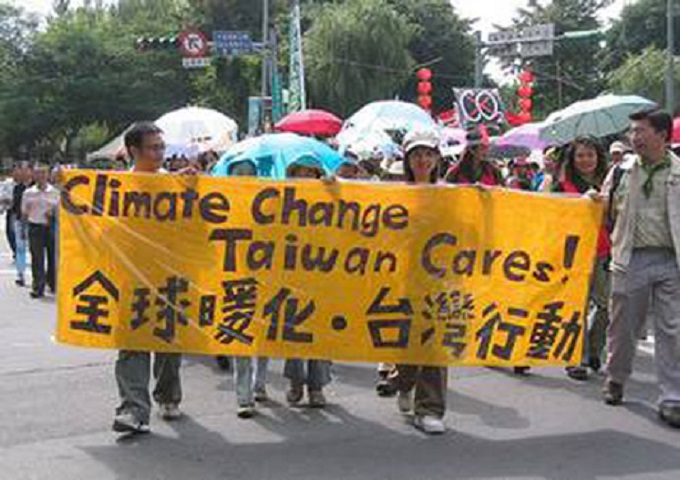 台灣參加全球氣候運動遊行畫面（圖片來源：陳怡萱）