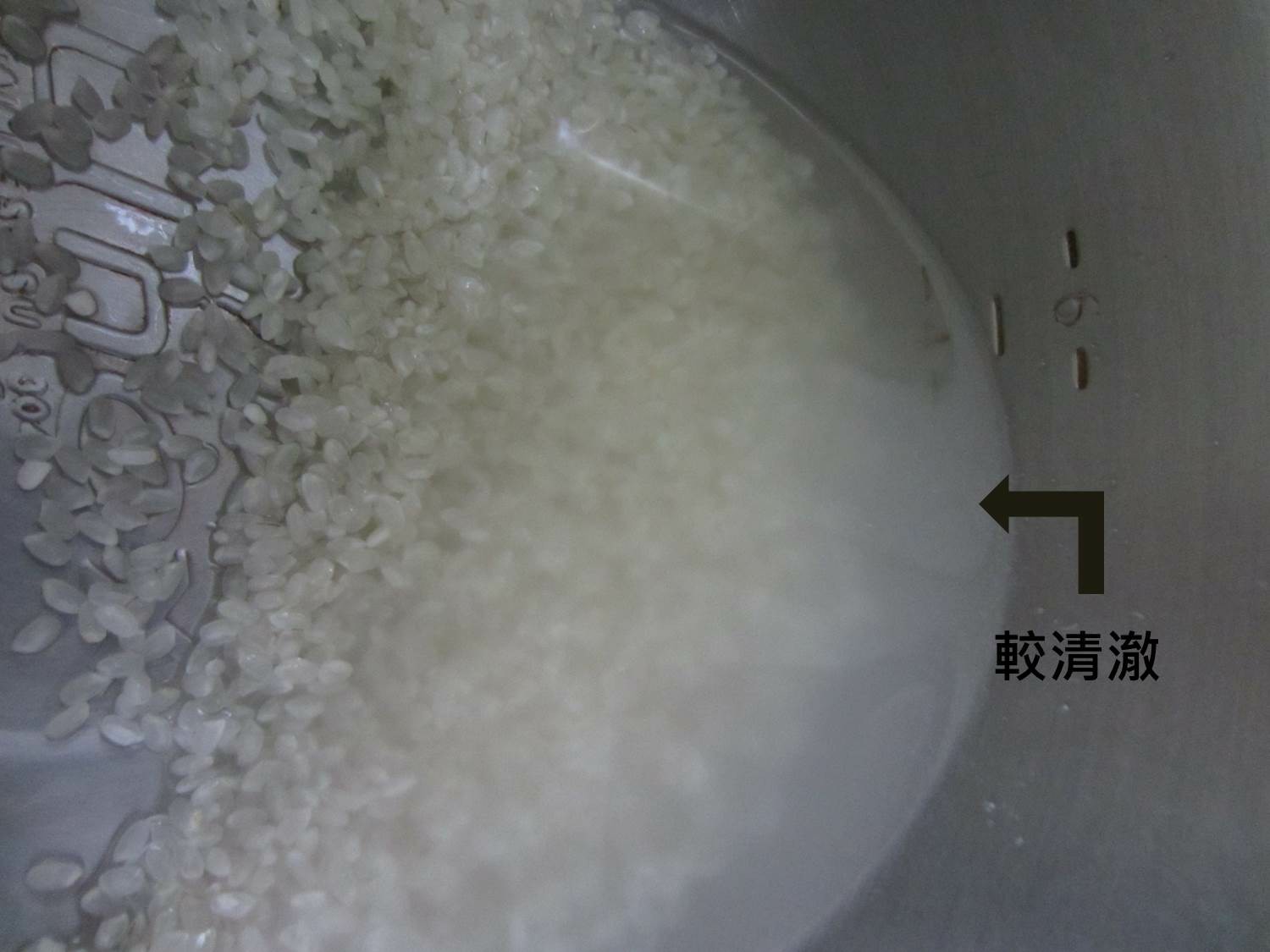 變清澈的洗米水。(圖片提供：高苡甄)