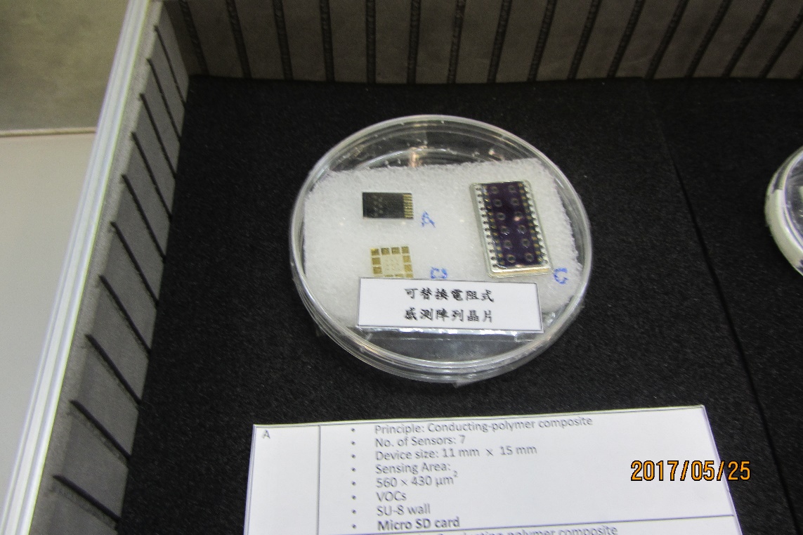 圖片說明：可替換電阻式感測陣列晶片（圖片來源：撰稿團隊提供）