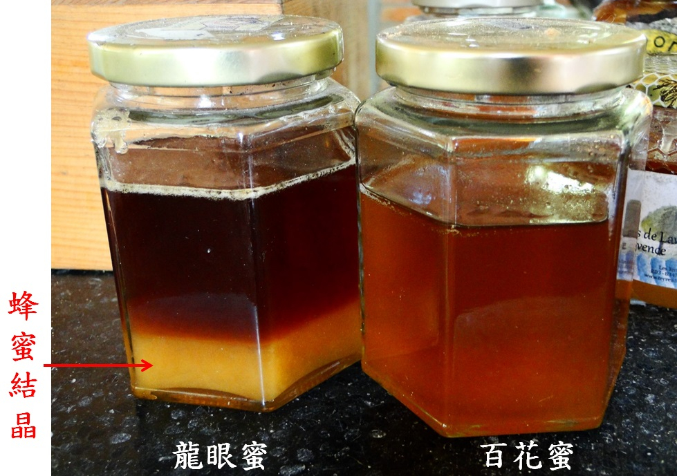 不同來源的蜂蜜，顏色也會不一樣。濃度較高的蜂蜜，容易有結晶的情形，並不影響品質。