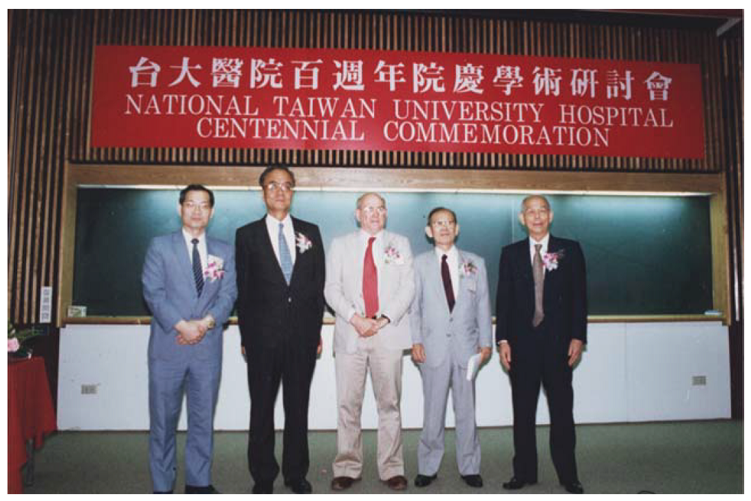 1995年於台大醫院百年院慶時舉辦的肝臟疾病研討會合影。由左至右為陳定信院士、西岡久壽彌教授、布隆伯格教授、奥田雄邦教授、宋瑞樓院士。(圖片來源：台大醫院)