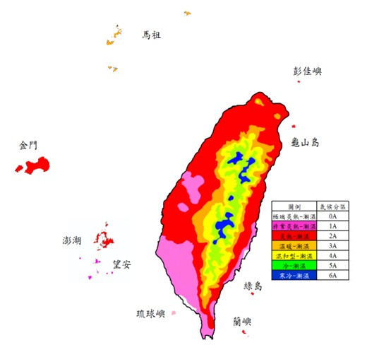 台灣