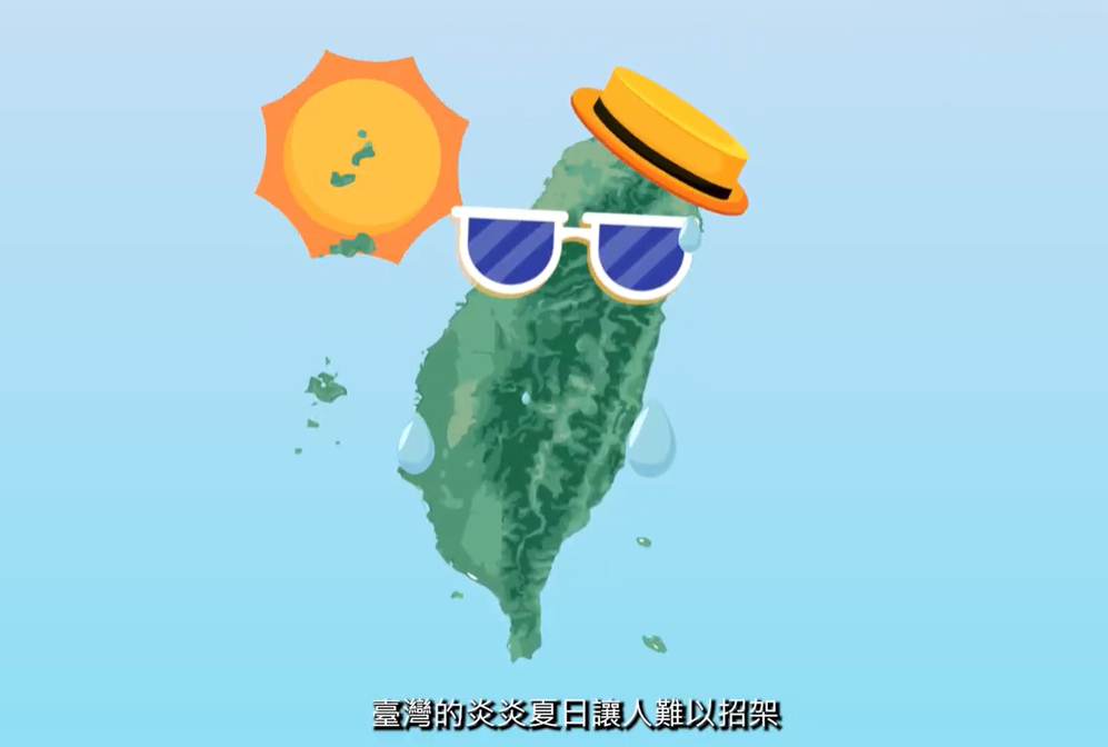 【科普３分鐘】該如何幫都市「退燒」？熱島效應大衝擊！