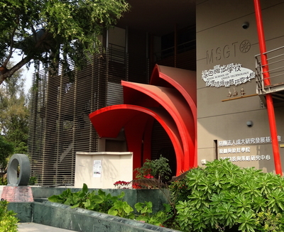 冷氣也能退休？從生物氣候建築與被動式設計學習如何永續發展