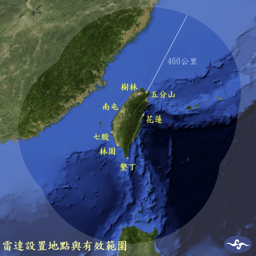 雷達如何「看見」雨？揭開暴雨來臨前的氣象徵兆